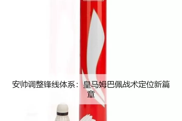 an-shuai-tiao-zheng-feng-xian-ti-xi-huang-ma-mu-ba-pei-zhan-shu-ding-wei-xin-pian-zhang-2-894.jpg